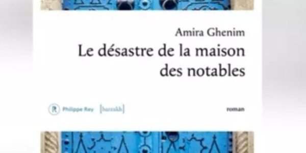 "Le désastre de la maison des notables" : le coup de coeur du Club de lecture ADA !