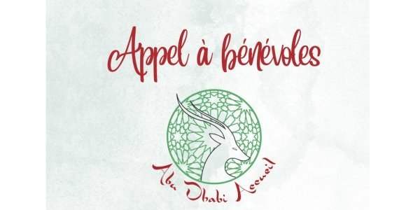 Appel à bénévoles : rejoignez nous !