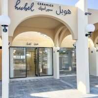 VISITE DU SOUK AL MINA + DEJEUNER A L'AZIAK