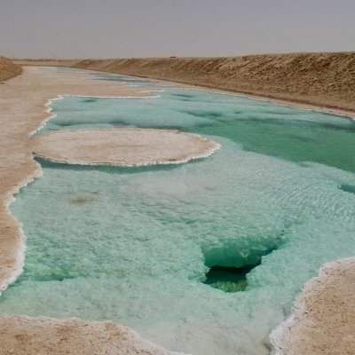 AL WATHBA LONG SALT LAKE