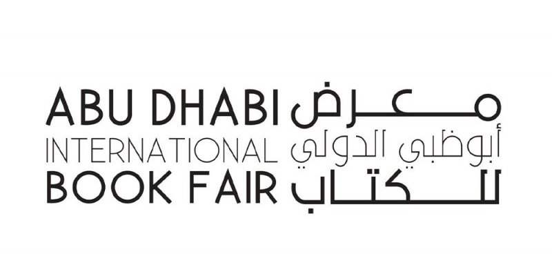 ABU DHABI INTERNATIONAL BOOK FAIR