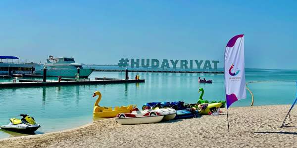 LE PARC DE HUDAYRIYAT ISLAND 