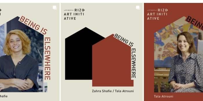 VISITE DE L'EXPOSITION : BEING IS ELSEWHERE