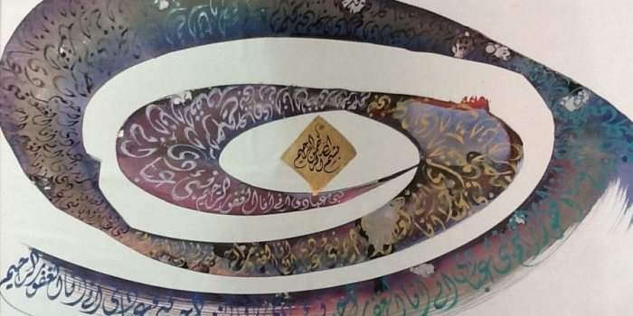 INTRODUCTION À LA CALLIGRAPHIE ARABE