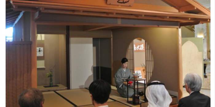 QUARTIER 1 : CEREMONIE JAPONAISE DU THE