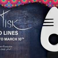 RENCONTRE AVEC L'ARTISTE MISK - EXPOSITION "SACRED LINES" - Mercredi 23 février de 11h00 à 12h00